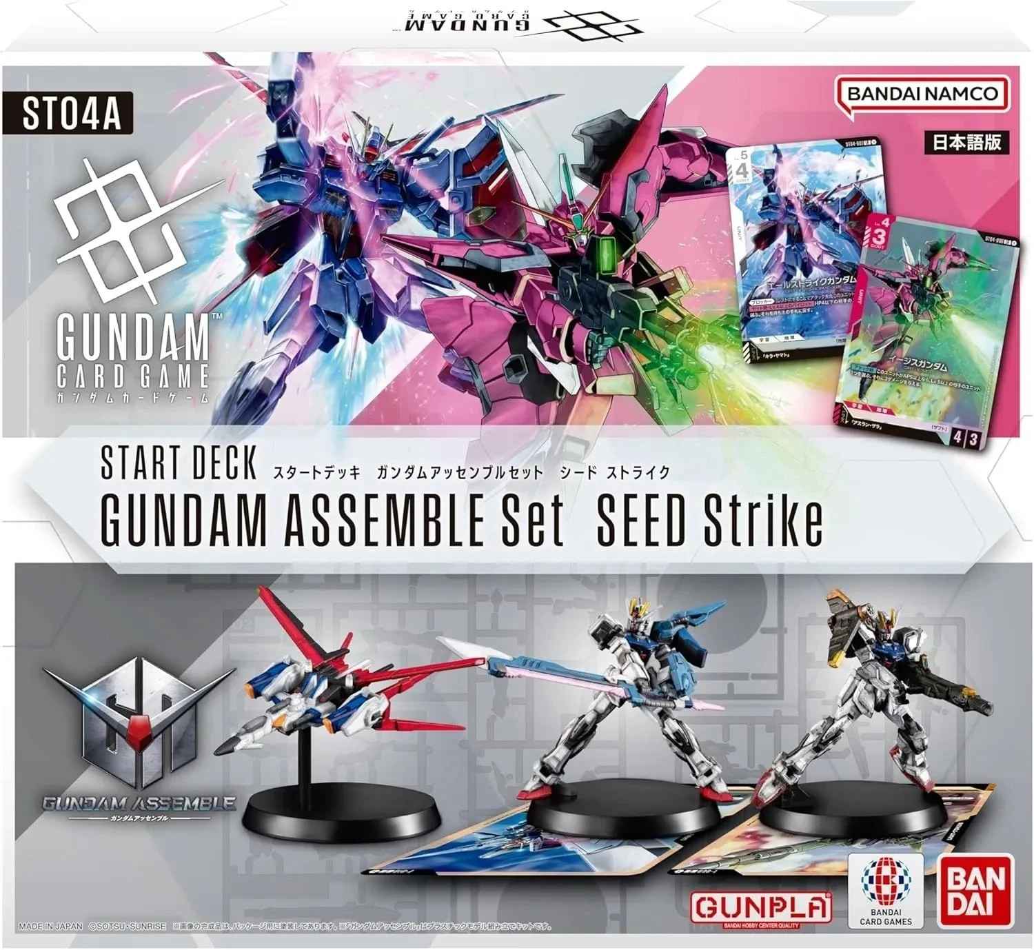 Set of 15 Gundam Card Game Assemble Only ST01A ST02 ST04 Premium No Card
