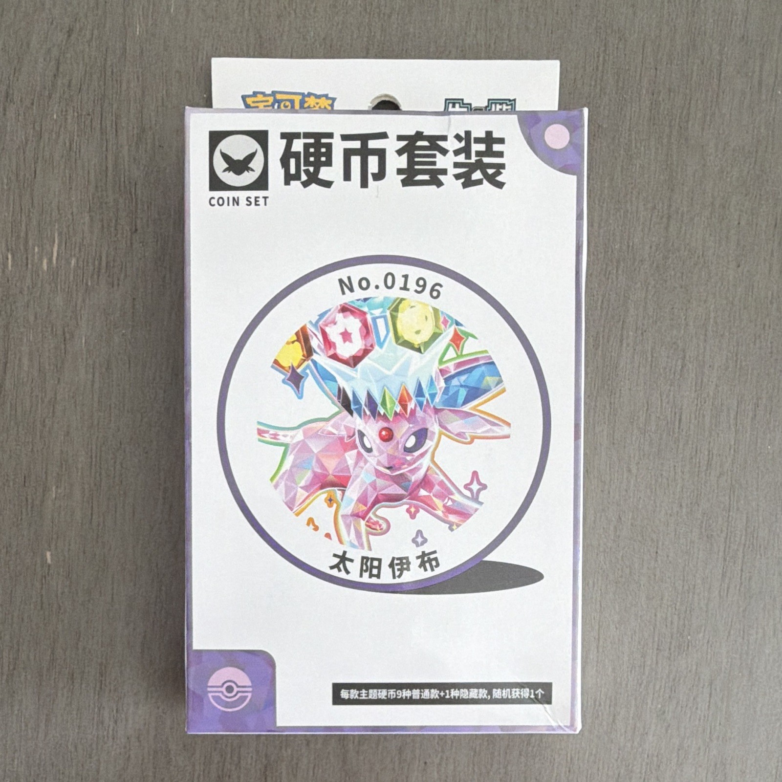 Pokémon TCG Chinese Coin Set Box No.0196 Espeon 10 Cards 2026