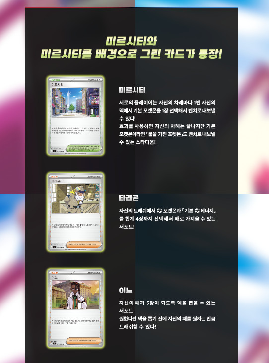 Pokemon Card Game MEGA Nihil Zero Booster Box Korean Ver.