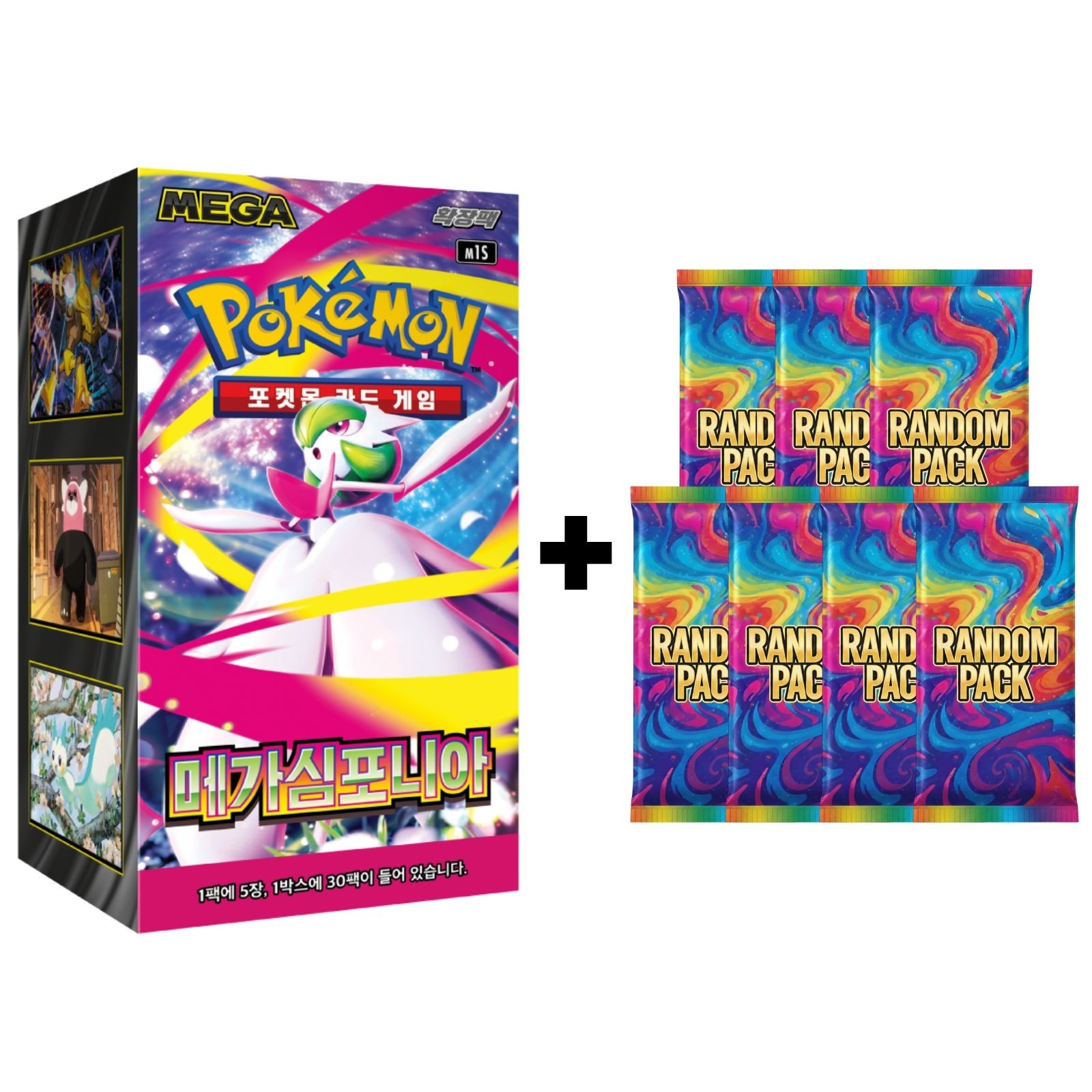 Pokemon Cards Mega Symphonia Booster Box FACTORY SEALED Korean (+7 Bonus Packs)