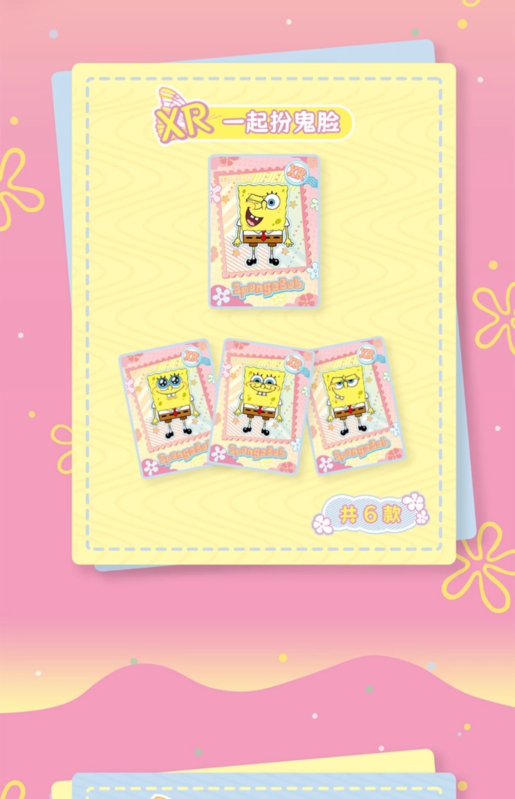 KB SpongeBob Squarepants VOL.1 Collection Trading Card Sealed Booster Box