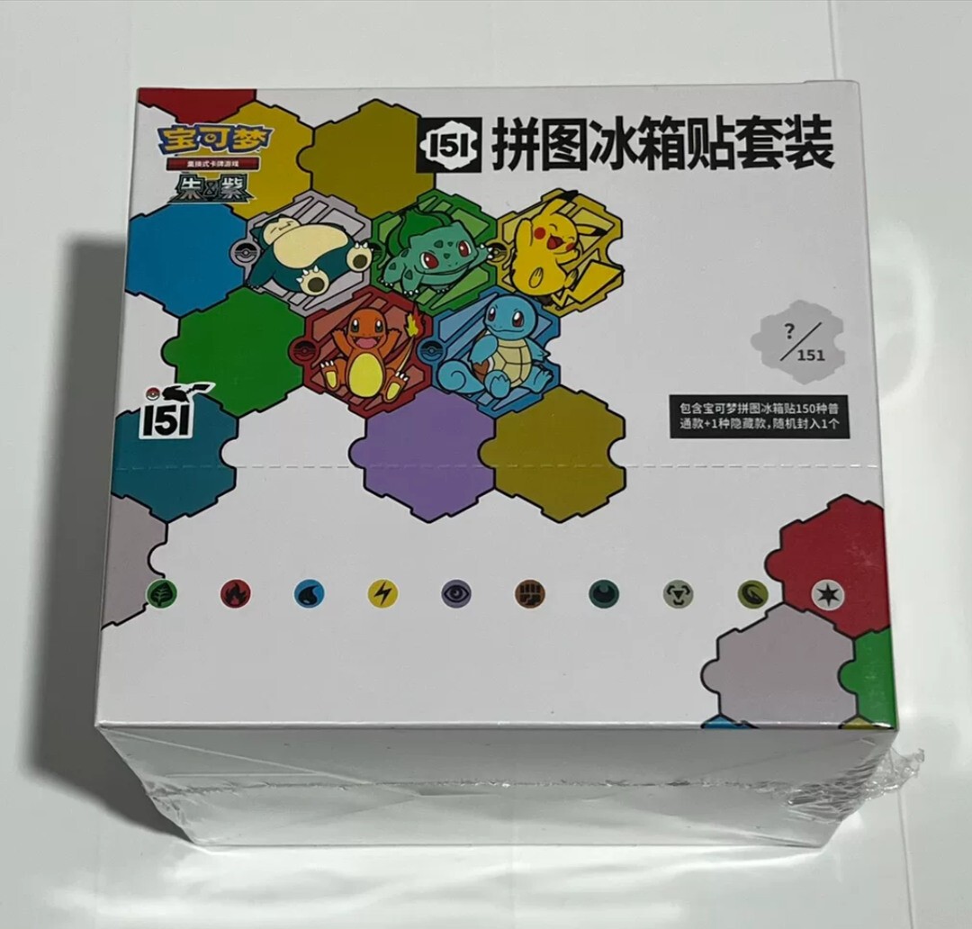 [10 Sealed Box] Pokemon S-Chinese 151 Puzzle Fridge Magnet Set Sealed slim pack