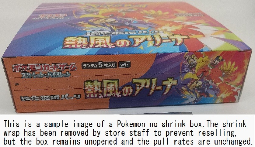 Pokemon MEGA Ninja Spinner Booster Box M4 Japanese No Shrink box##