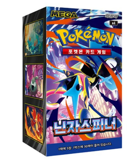 Pokemon Card Ninja Spinner Booster Box 30 Packs Korean Ver Sealed TCG New