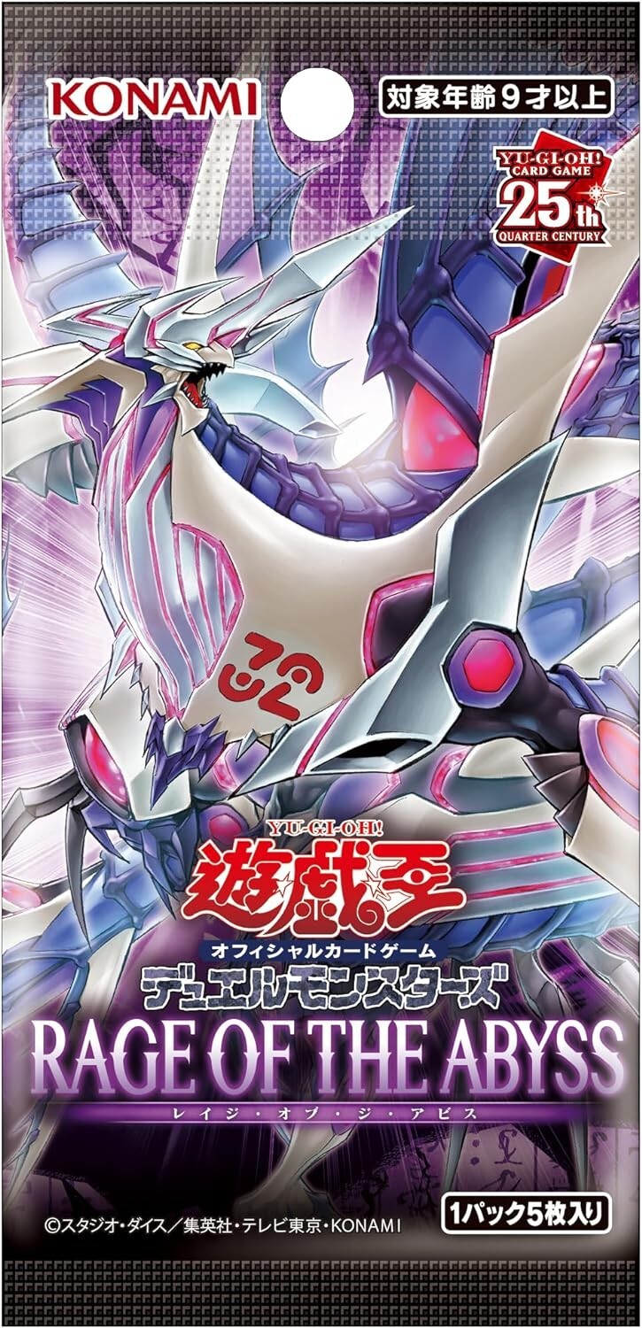 3 Box Yugioh Booster Box RAGE OF THE ABYSS +1 Bonus Pack Japanese NEW DHL