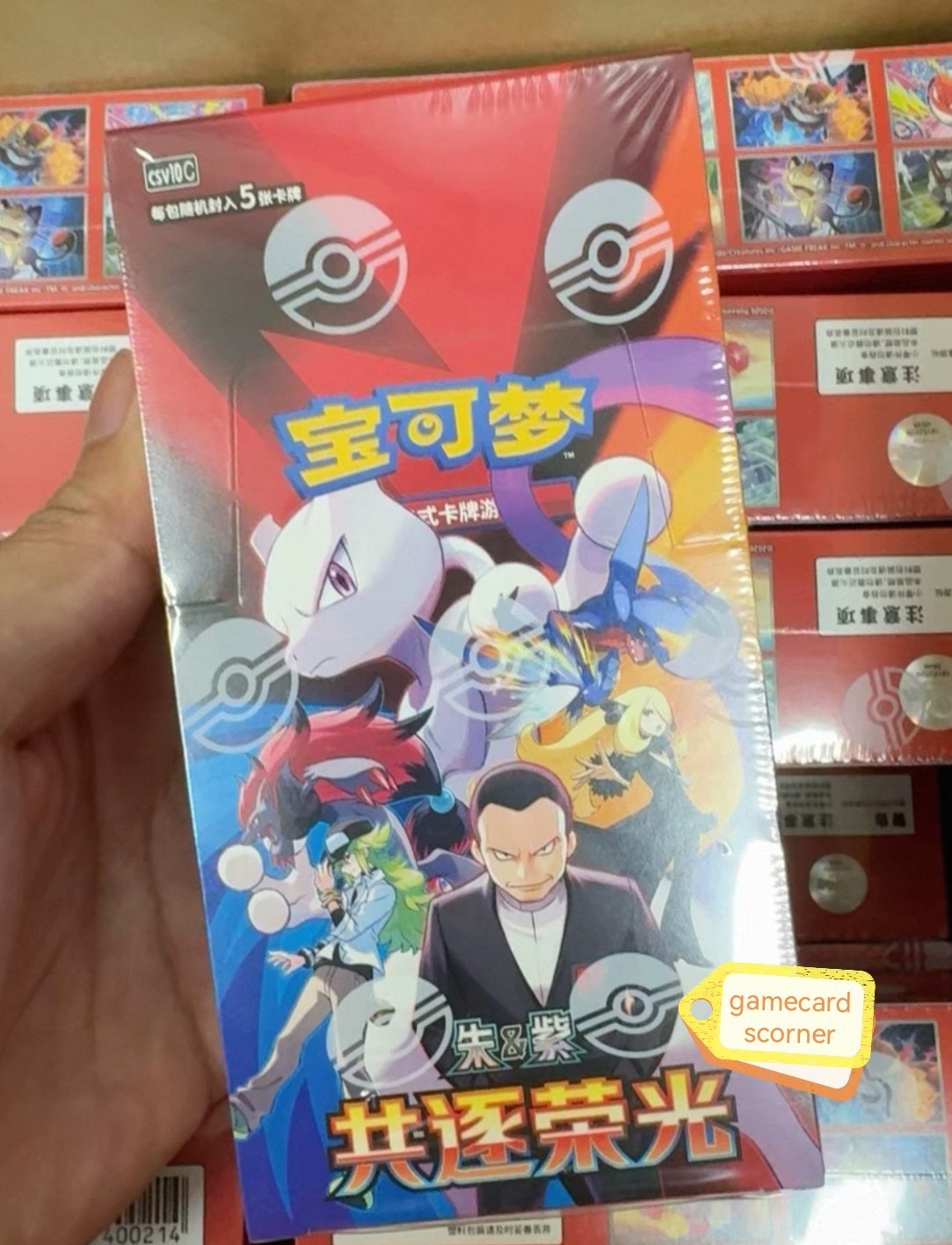 2026 Pokemon S-Chinese The Glory of Team Rocket CSV10C Slim Booster Box Sealed