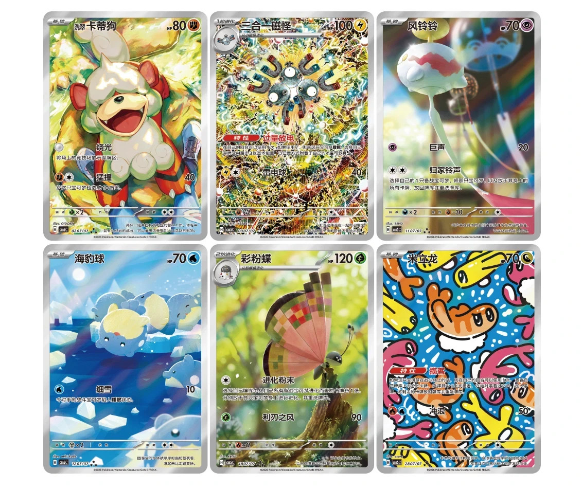Gem Pack Volume 5 Pokemon Sealed Booster Box V5 S-Chinese CBB5C Vol 5 [US STOCK]