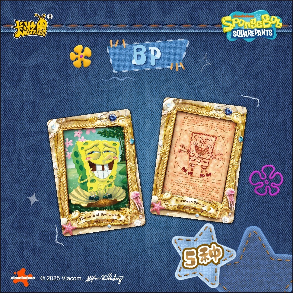 Kayou SpongeBob SquarePants Anime Collection Trading Cards Booster Box Sealed