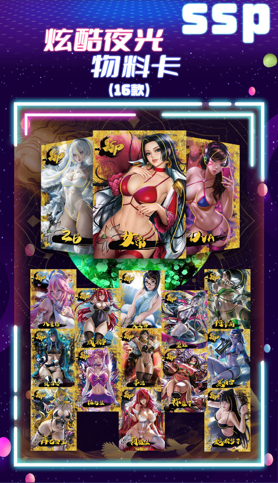Goddess Feast 5 Premium Spicy HOLO Booster Box Anime Waifu Trading Card NEW 2023