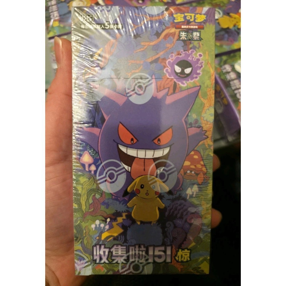 Pokemon TCG SChinese Collection151C 3.0 Surprise Slim Booster Box /Rare/sealed#