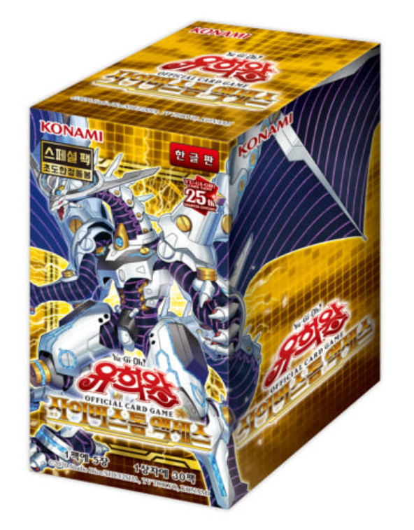 Yu-Gi-Oh Booster “Cyberstorm Access” YUGIOH Korean Initial Ver — 1 BOX (CYAC-KR)