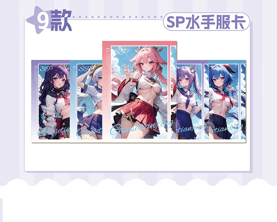 National Beauty 2 Goddess Spicy Waifu 12 Pack Trading Card Booster Box Anime TCG