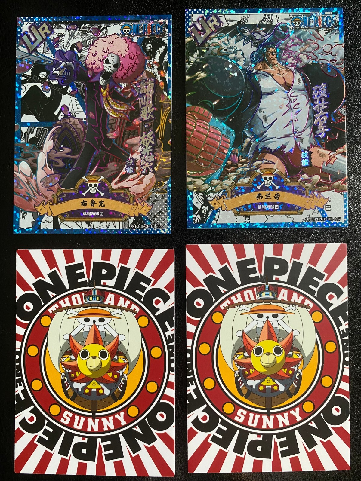 One Piece Anime Collectable Card Trading Seal Box Monkey D Luffy Red Limited