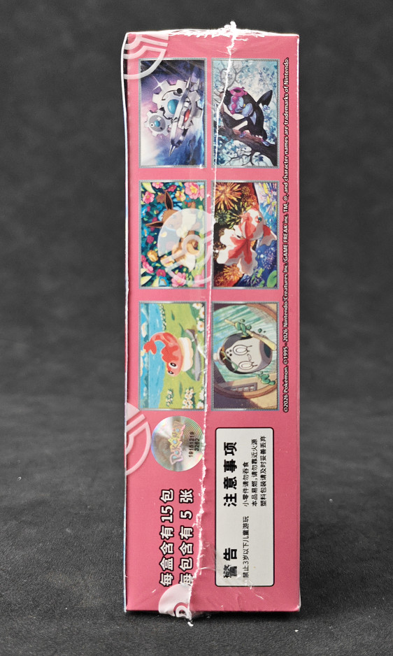 IN STOCK Pokémon Chinese Scarlet&Violet CSV8C Sparkling Fantasy Slim Box Sealed
