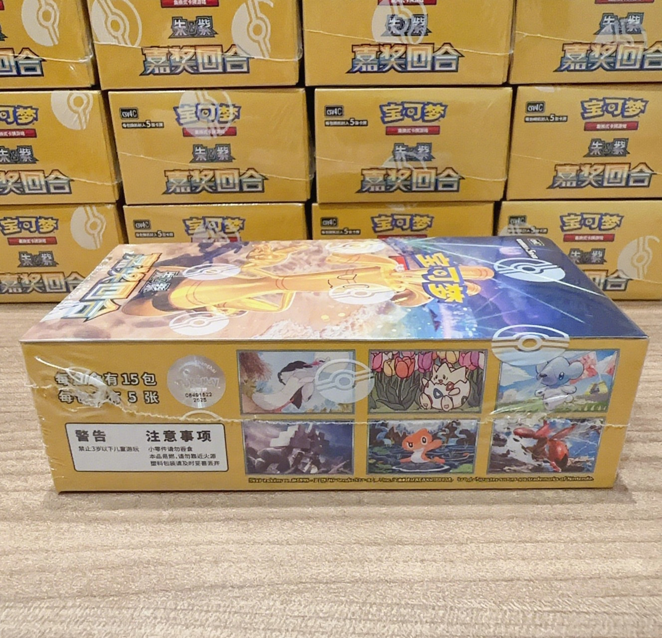IN STOCK 2025 Pokemon Chinese TCG Card prize turn Slim Booster Box Sealed