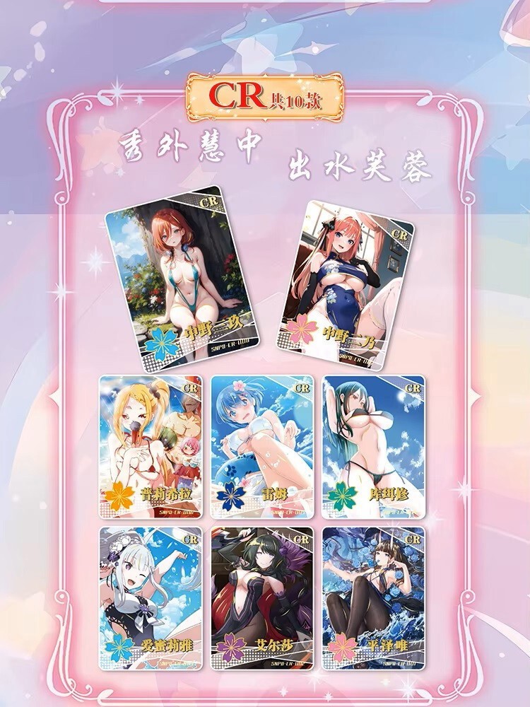 Maiden Girl Party 6 Charm Of Goddess Spicy Waifu Trading Anime Cards Booster Box