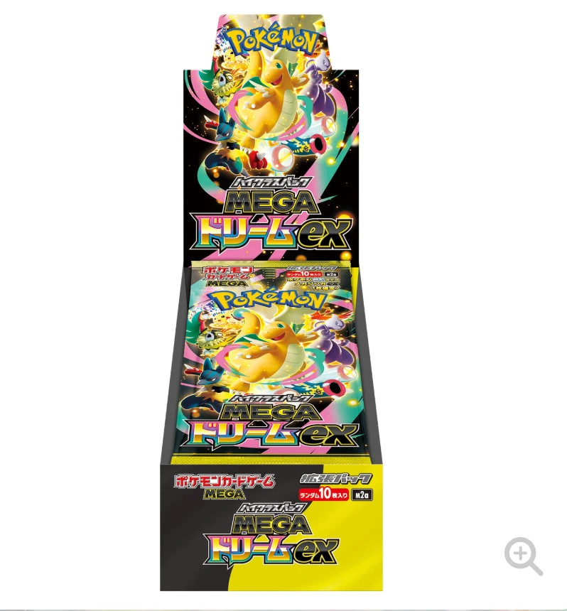 IN STOCK NO TARIFF Pokemon MEGA Dream EX M2a Booster Box Japan High Class Sealed