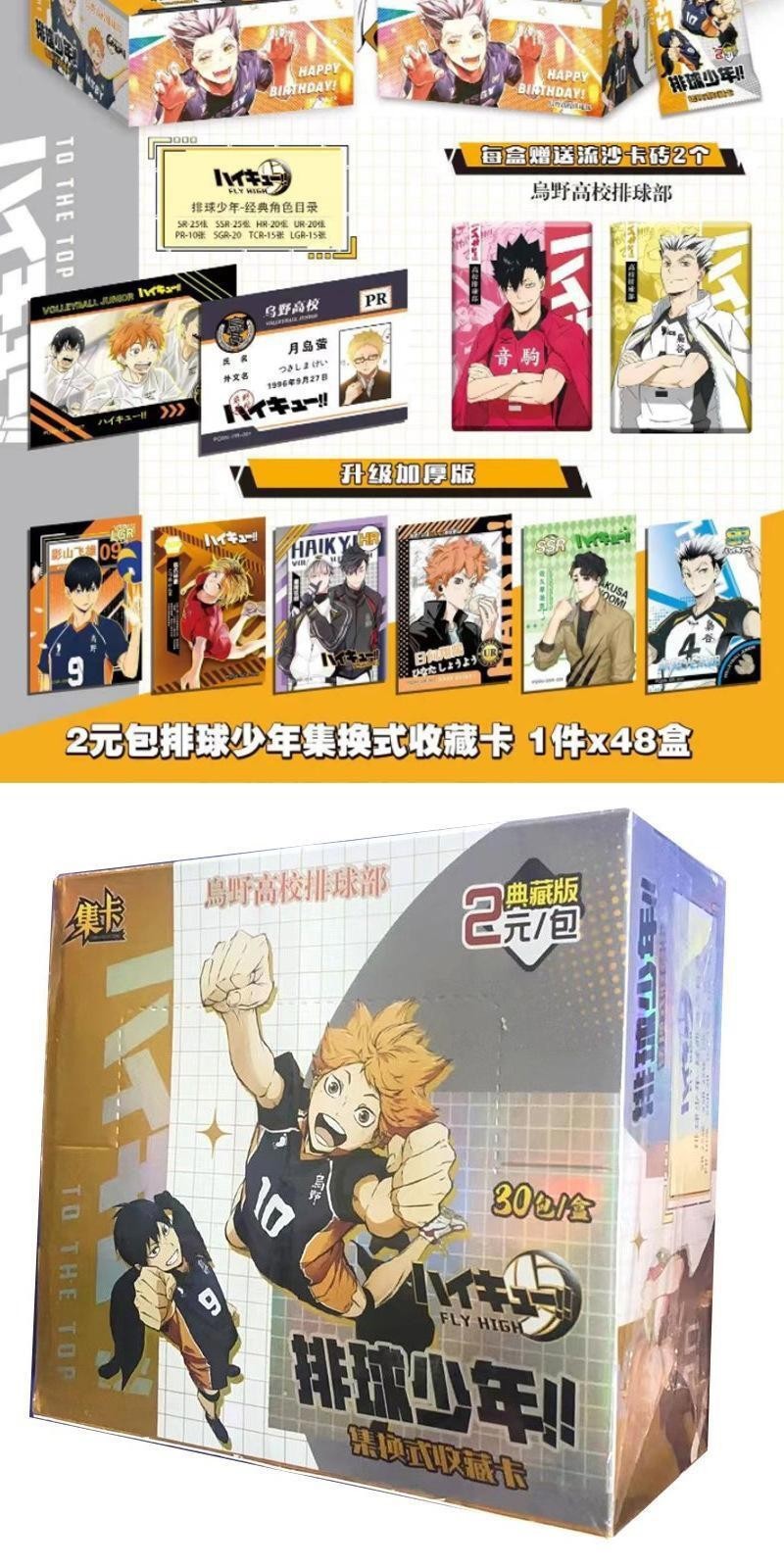 Anime Haikyuu!! Hinata Shoyo Trading Card 30 Pack Booster Box Collection Cards!