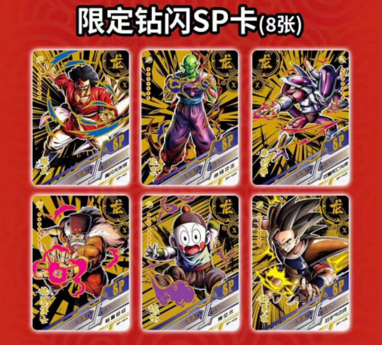 DBZ DBS Dragon Ball CCG TCG Little Dinosaur Booster Box 36 Packs Goku Vegeta New
