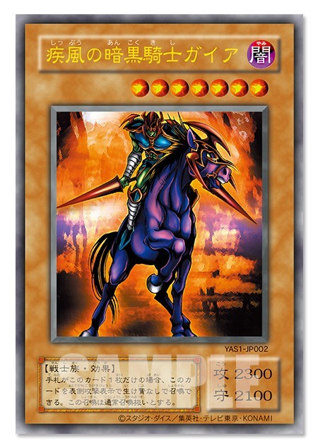 Konami Yu-Gi-Oh! ORIGINAL ARTWORK DUEL SET Yugi Muto Edition Japan New PSL