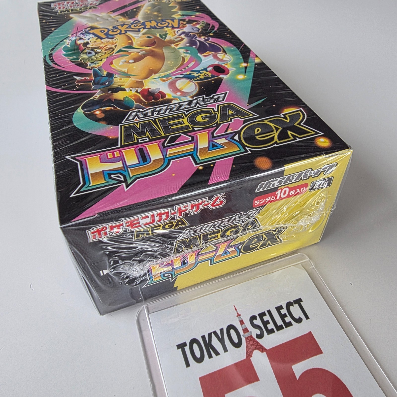 Pokemon Card High Class Pack MEGA Dream ex Box Japanese Shrink Worldwide Ship