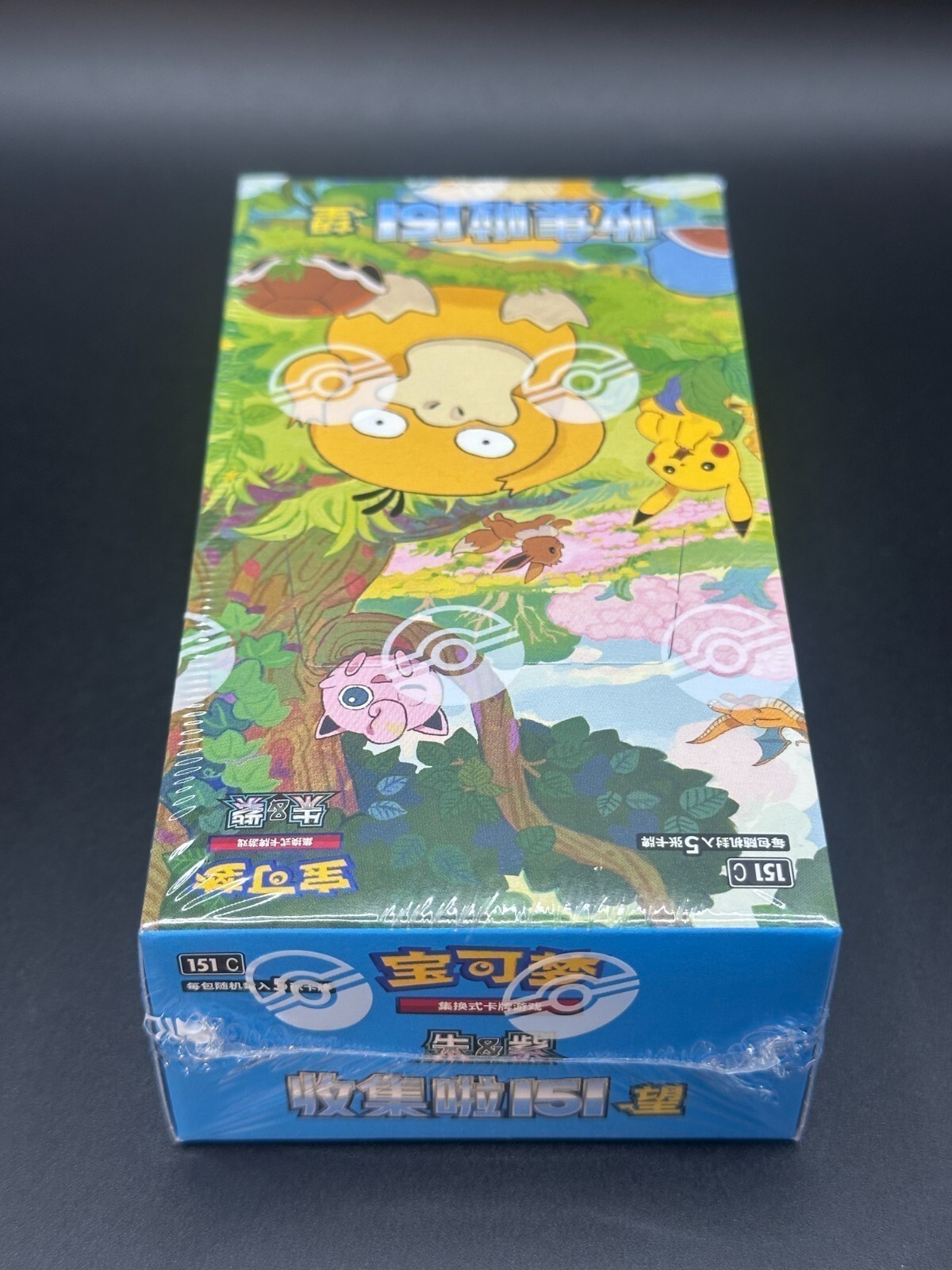 Pokemon S-Chinese Collection 151 2.0 Hope Slim Booster Box Sealed Hot!