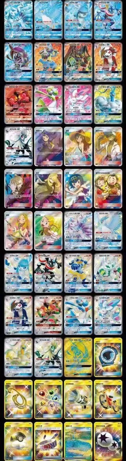 Pokemon Simplified Chinese Start Expansion Sun & Moon Blue (Sylveon) Booster Box