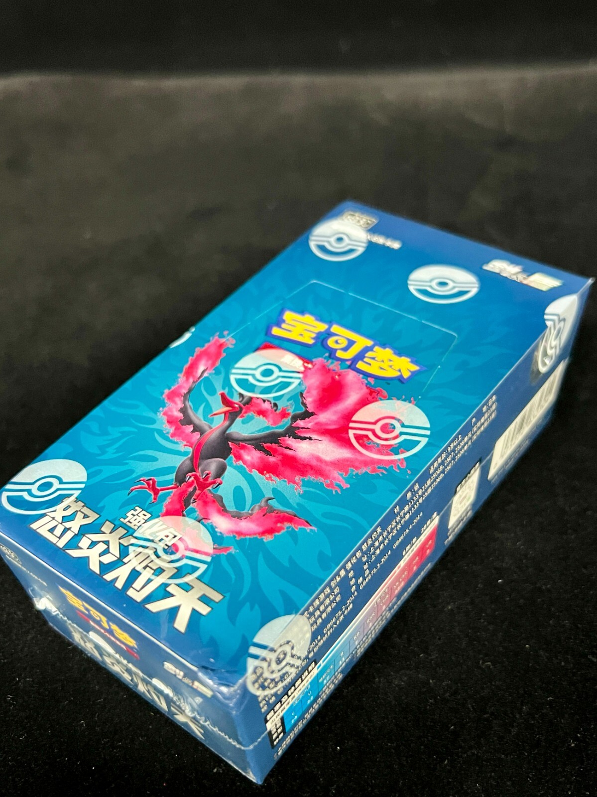 Pokemon TCG S-Chinese Card Sword & Shield CS3.5C Booster BOX Sealed