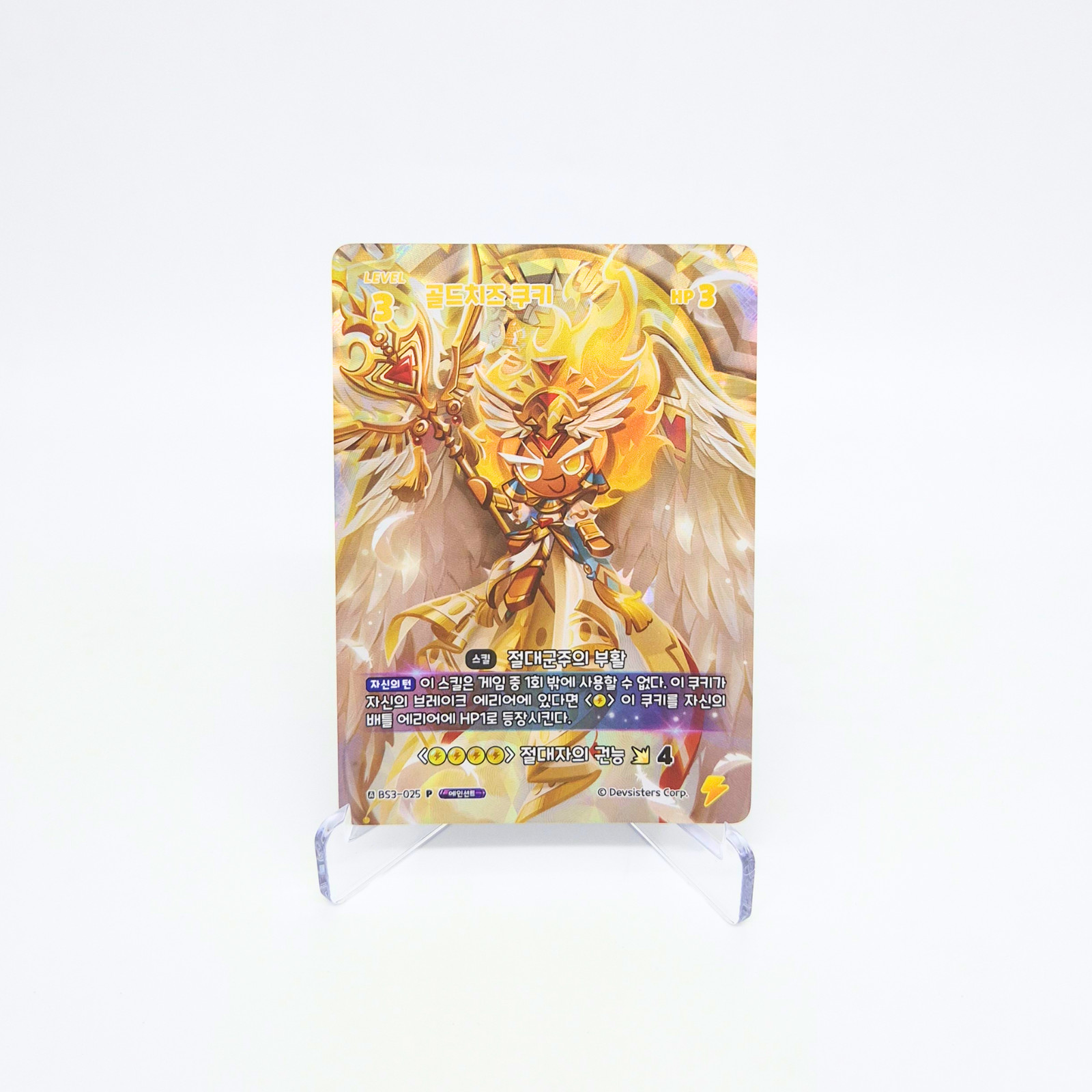 Cookie Run Braverse World Championship Ancient Cookie Card Set + 1 Promo Pack