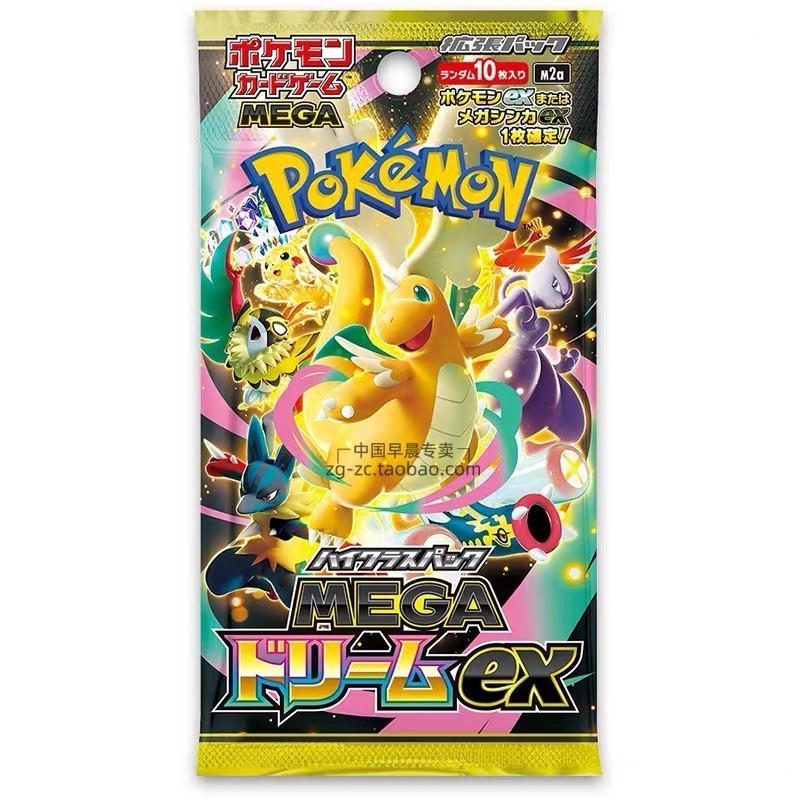 Pokemon TCG High-Class Pack MEGA Dream ex M2a Booster Box: Shrink Wrapped PSL