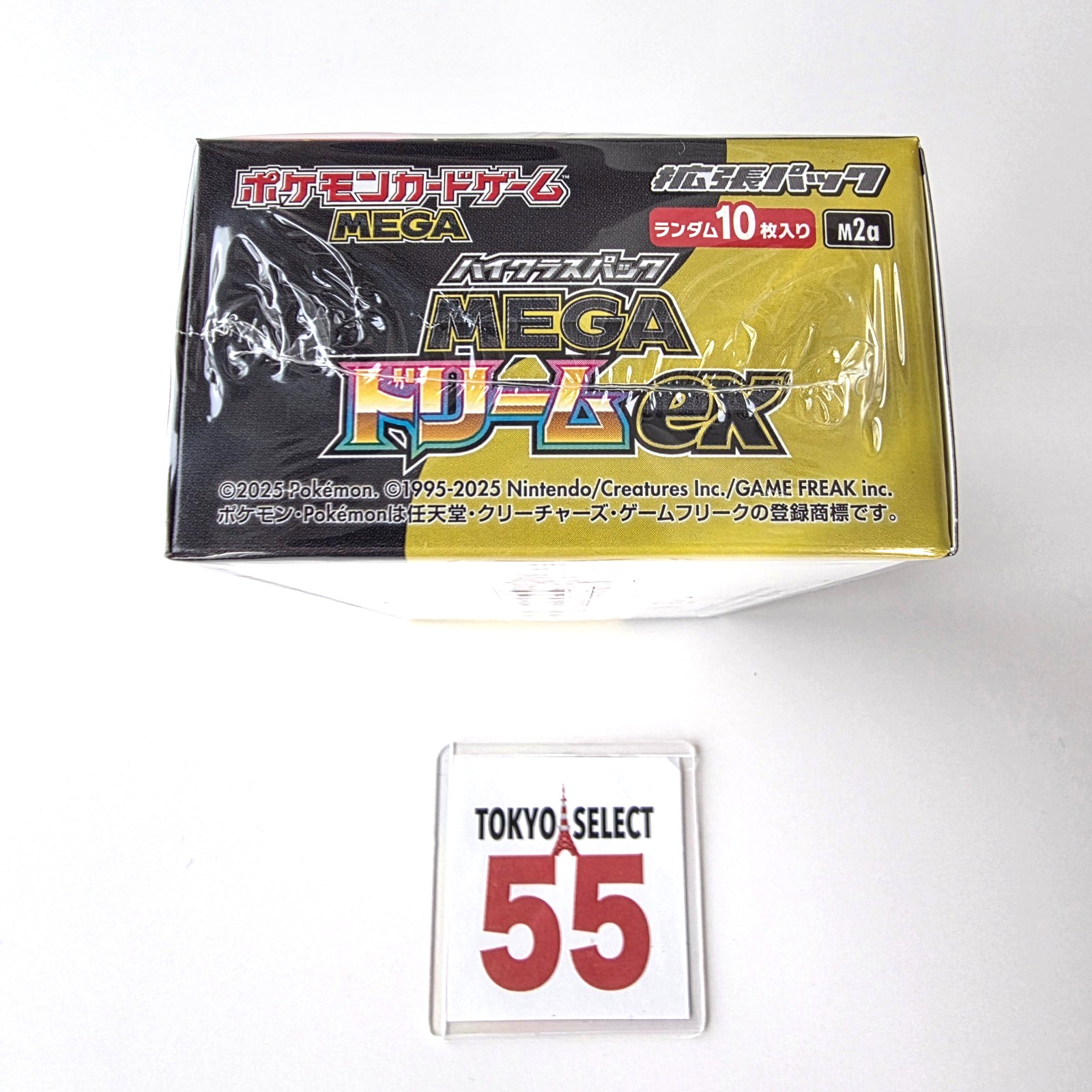 Pokemon Card High Class Pack MEGA Dream ex M2a Box Japanese Shrink PSL
