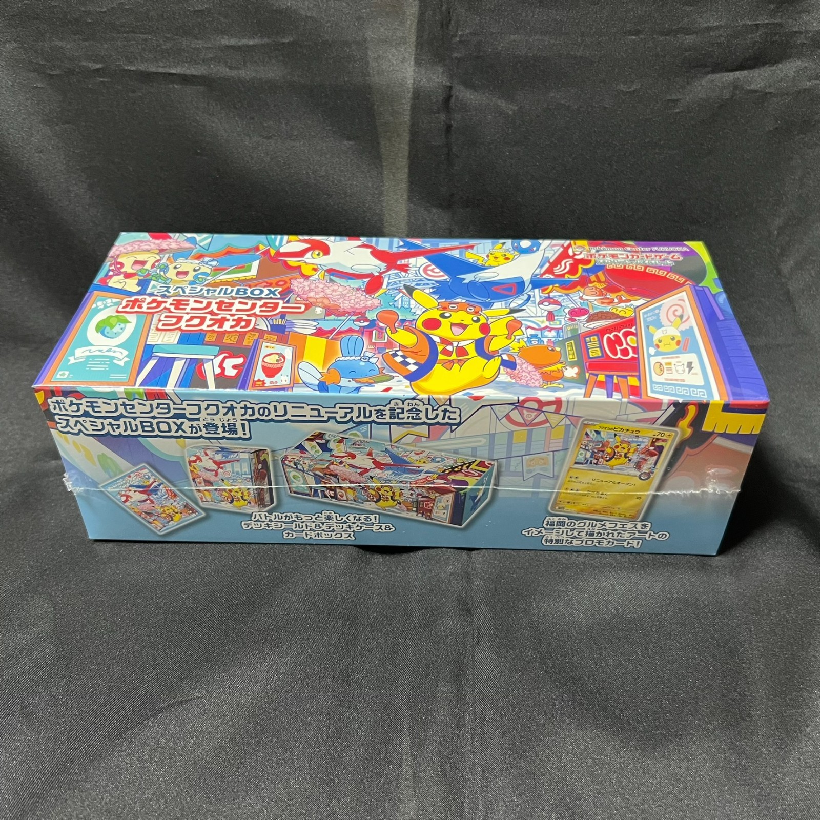 [Sealed] Pokemon Center Fukuoka Special Box Japanese w/Pikachu Promo Card