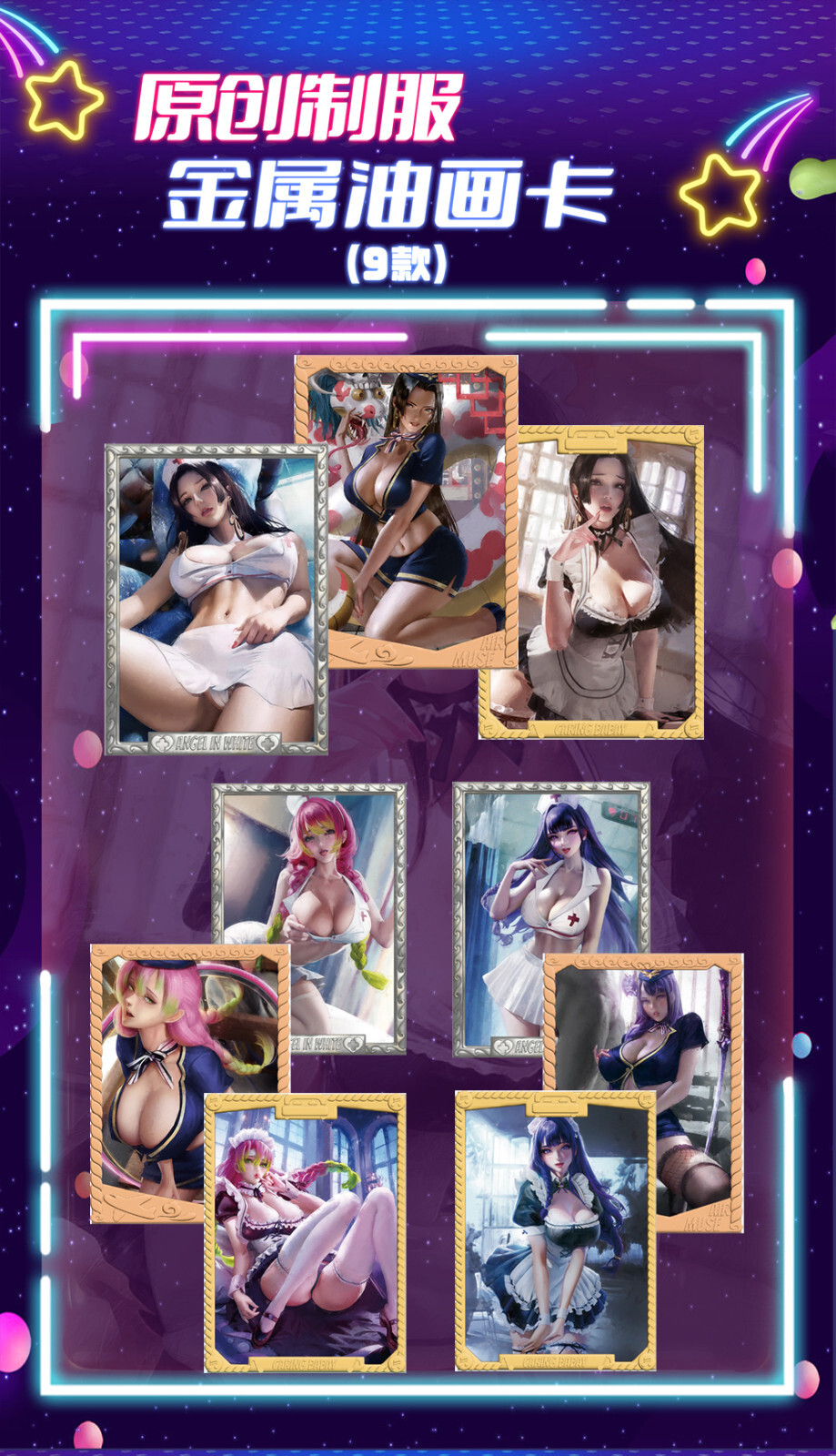 Goddess Feast 5 Premium Spicy HOLO Booster Box Anime Waifu Trading Card NEW 2023