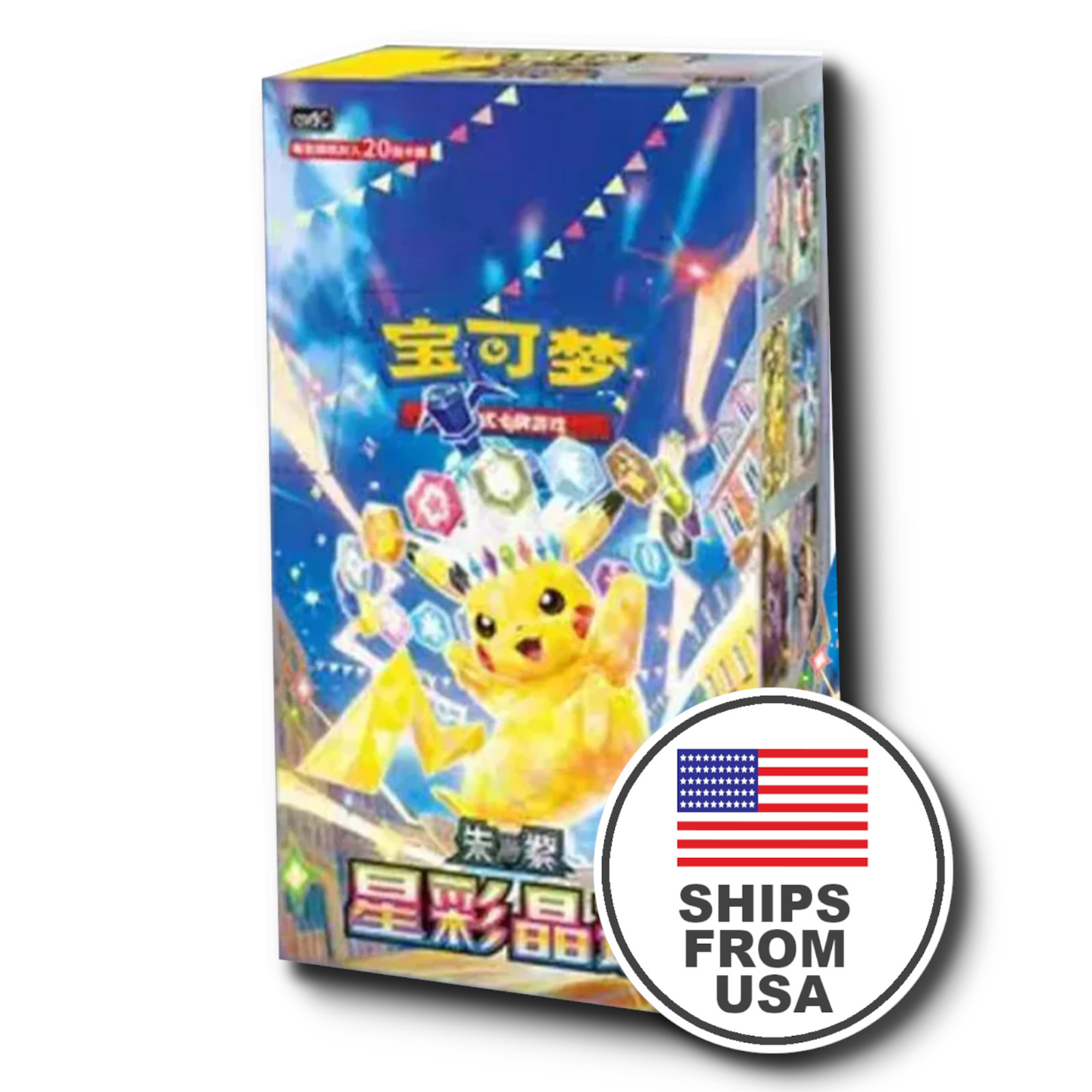 Pokémon Stellar Crystal SEALED Booster Box Slim CSV9C US SELLER