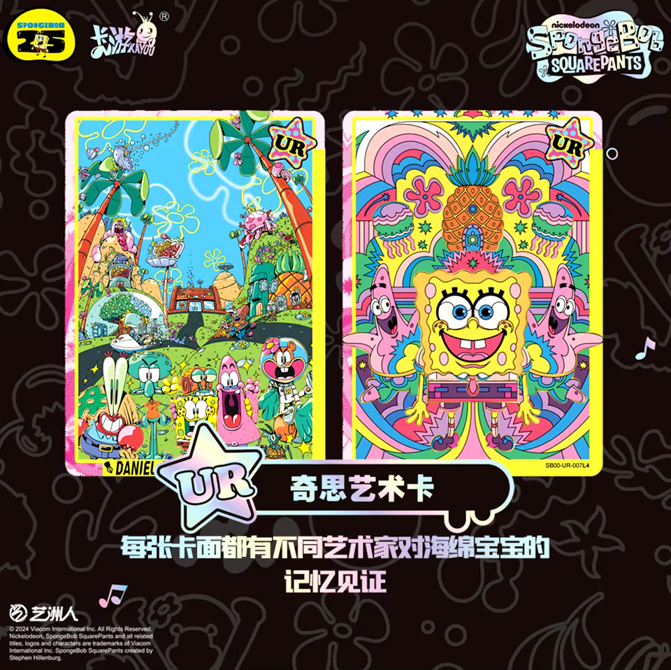 Spongebob 25th Anniversary Kayou Booster Box 50 Trading Card’s Anime TCG CCG NEW