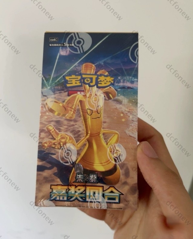 IN STOCK Pokemon Chinese 2025 Exclusive “Awards Round”CSV4C Slim Box Sealed