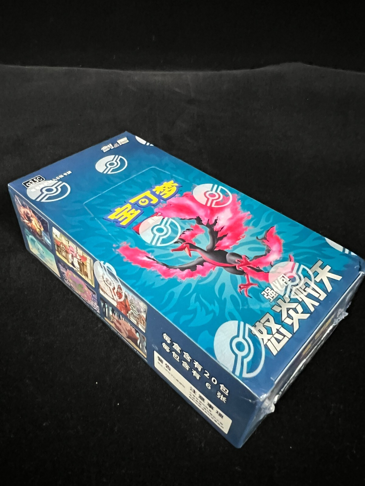 Pokemon TCG S-Chinese Card Sword & Shield CS3.5C Booster BOX Sealed