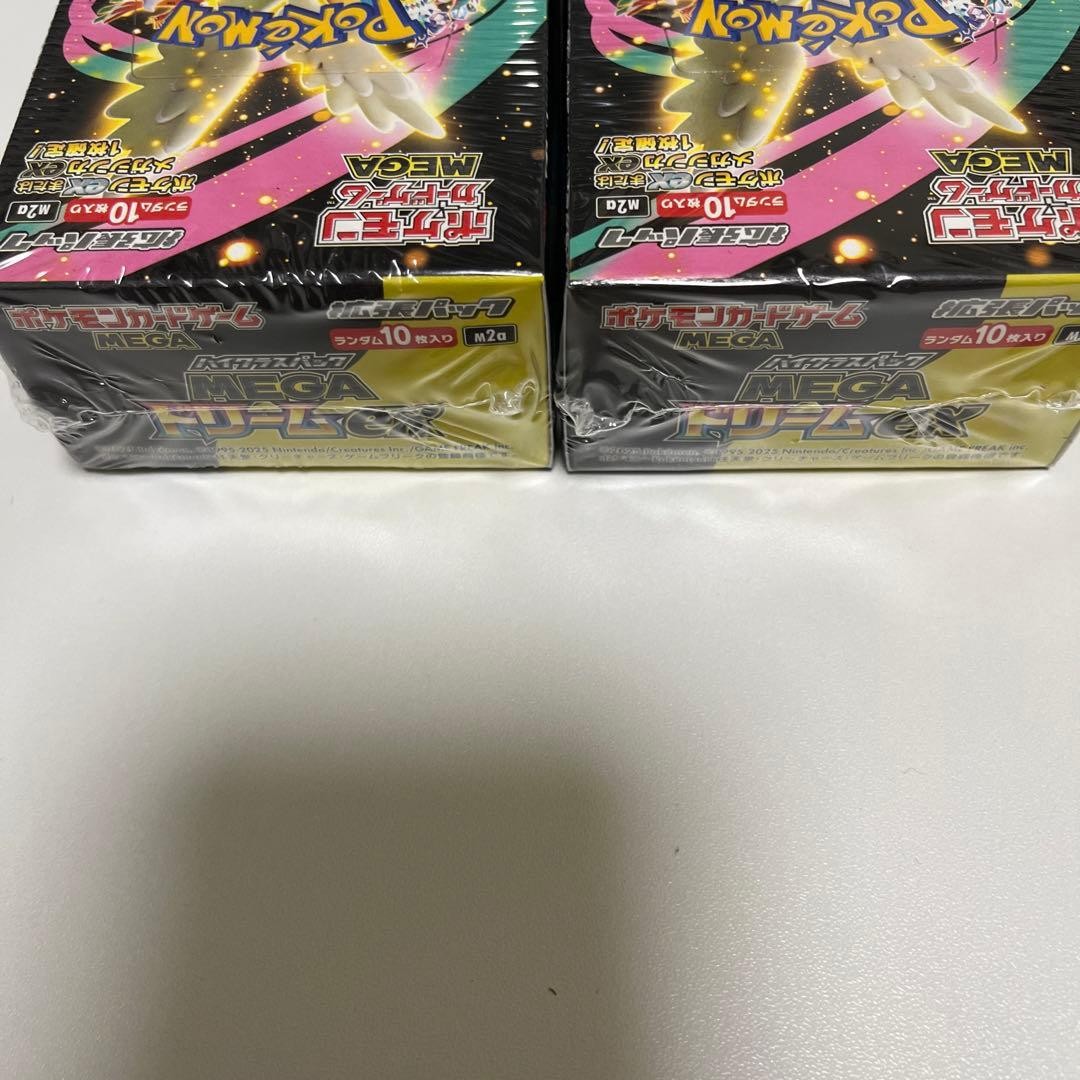 Pokemon Card MEGA Dream ex M2a High Class Pack @2 Box Set Japanese w/Shrink NEW