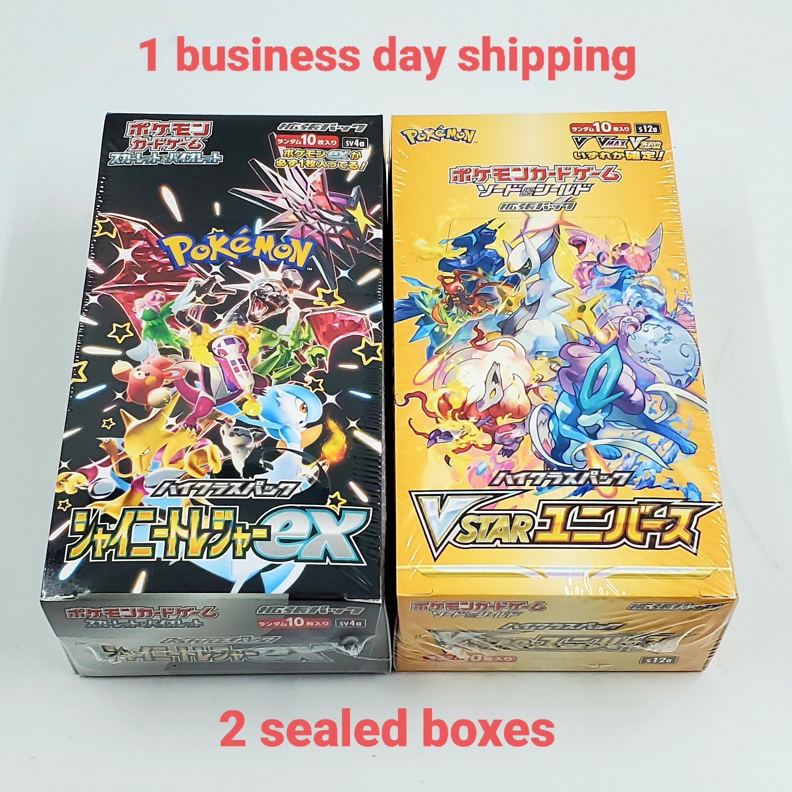 Pokemon Card Shiny Treasure ex & VSTAR Universe Box set High Class pack Sealed
