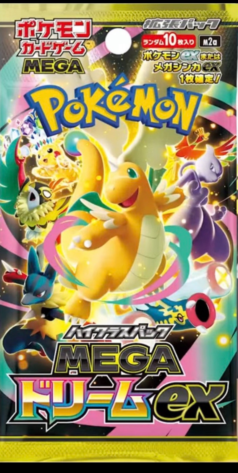 High Class Pack MEGA Dream ex booster box Pre-order Japanese pokemon