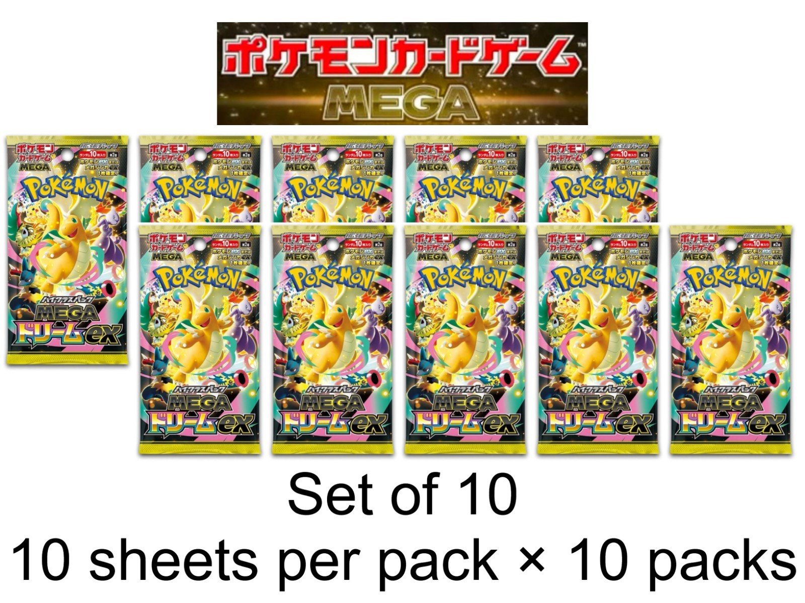 Pokémon Card High Class Pack MEGA Dream ex Box Japanese NEW Set of 10