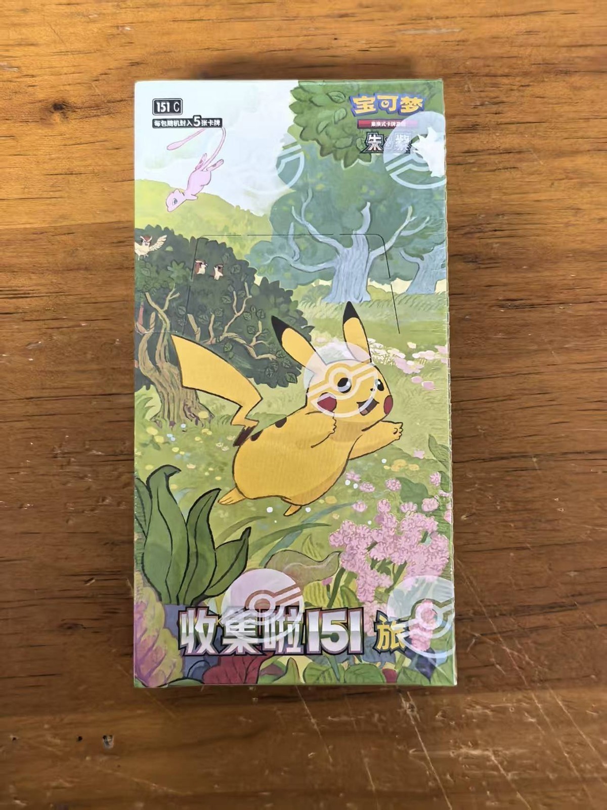 Pokemon TCG Simplified Chinese Collect 151C Slim Booster Box Sealed IN STOCK