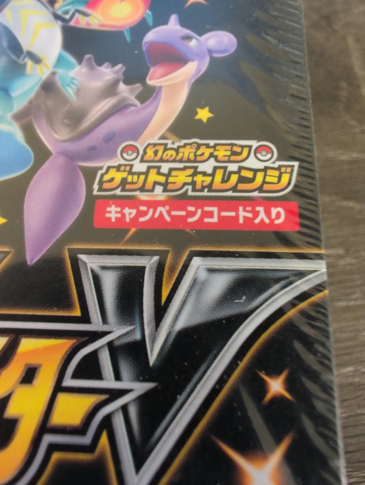 Shiny Star V 1st Edition 1st Print Booster Box S4a Japanese Sealed – US SELLER