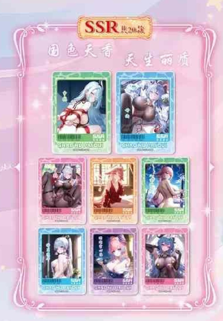 Girl Party Charm Of the Goddess Spicy Waifu Anime story Booster Box US STOCK
