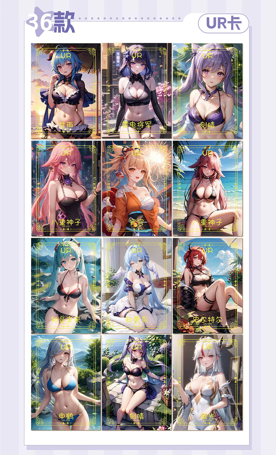 National Beauty 2 Goddess Spicy Waifu 12 Pack Trading Card Booster Box Anime TCG