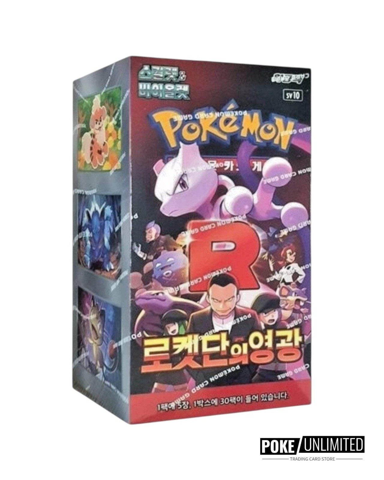 Pokemon TCG: Scarlet & Violet – The Glory of Team Rocket Booster Box (Korean)