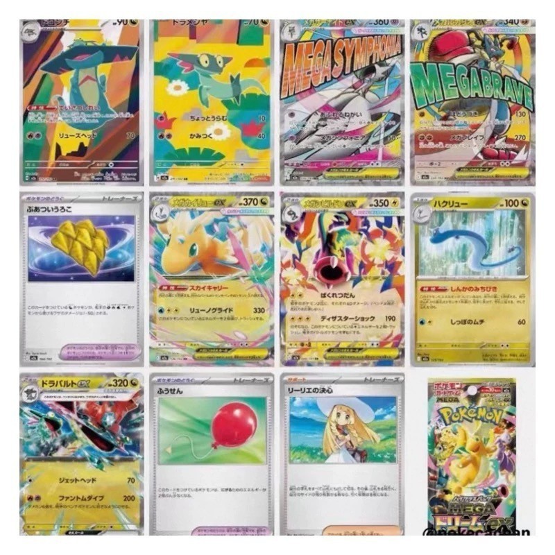 Pokemon TCG High-Class Pack MEGA Dream ex M2a Booster Box: Shrink Wrapped PSL
