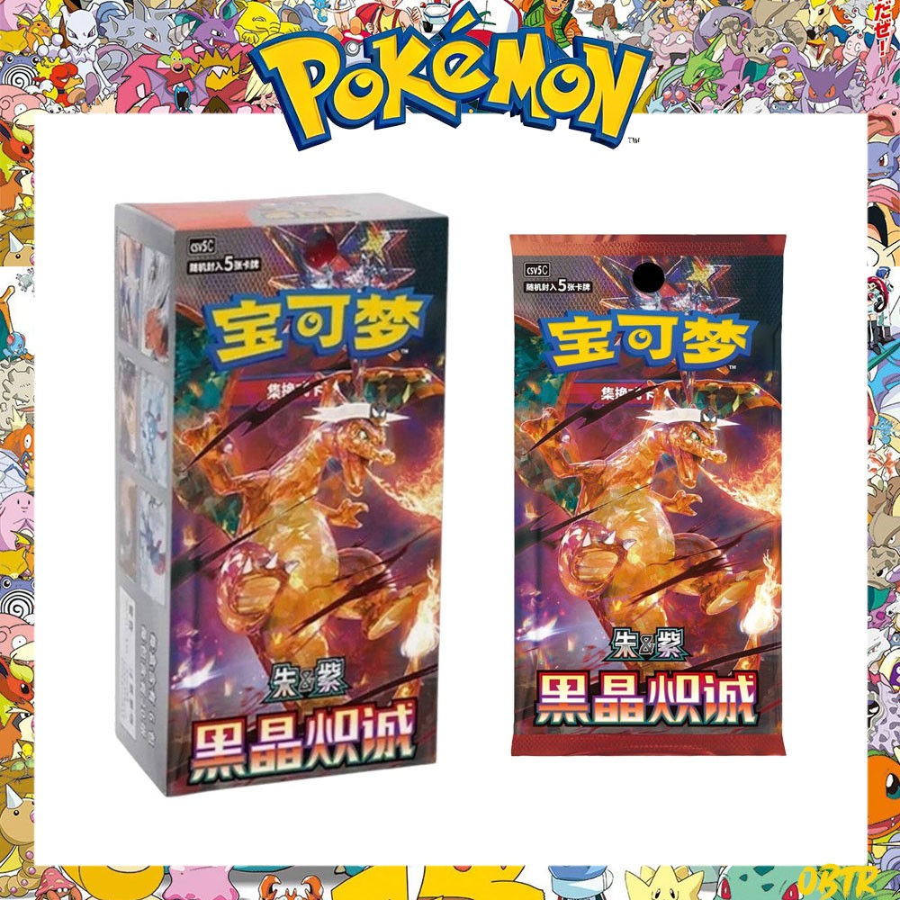 Pokémon TCG (Chinese) Black Crystal Blazing Standard Booster Box CSV5C