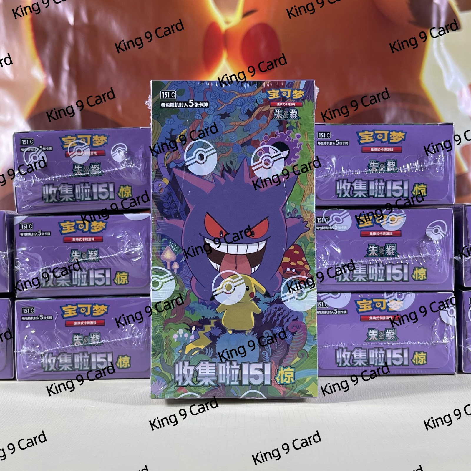 Pokemon 2025 TCG Chinese Collect 151C Surprise Slim Booster Box Sealed Gengar