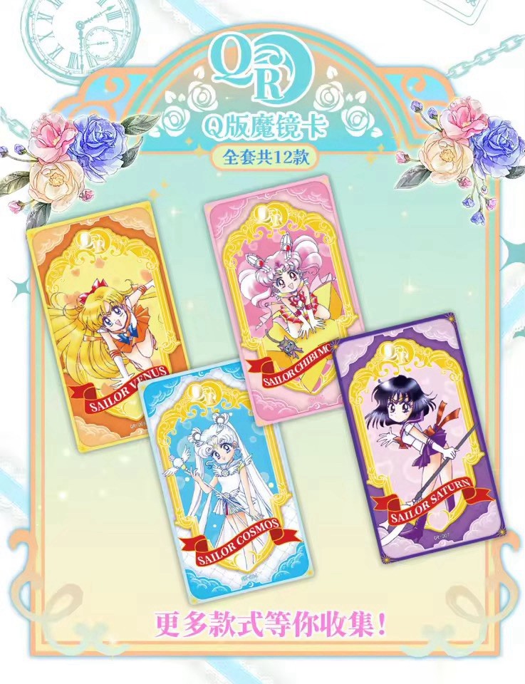 Sailor Moon Trading Card Game 13 Pack Collector CCG Booster Box Long Cards 2026